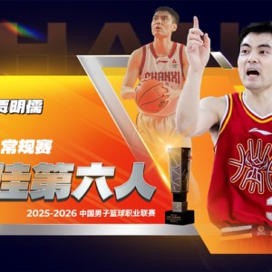 博鱼足球官网-cba官宣贾明儒获最佳第六人！进攻全面+数据提升，成山西二阵核心|三分球|篮板|赛季|命中率|球员_新浪体育_新浪新闻